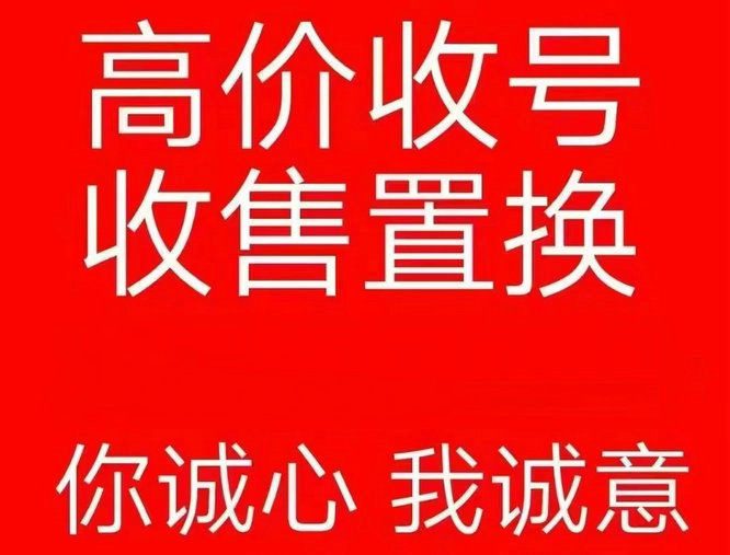 无棣吉祥号